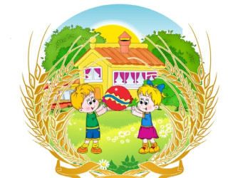 Муниципальное казенное дошкольное образовательное учреждение «Детский сад № 9 «Колосок»